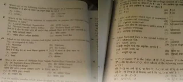 BSSC Paper Leak: बिहार में फिर पेपर लीक !  परीक्षा शुरू होते ही बाहर आये तृतीय स्नातक सवाल, मचा बवाल