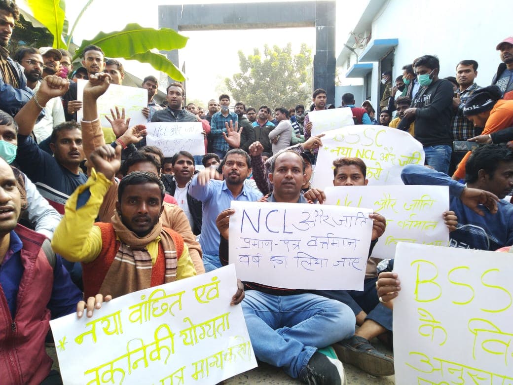 BSSC ऑफिस के सामने परीक्षार्थियों का प्रदर्शन, आयोग पर मनमानी करने का लगा रहे आरोप