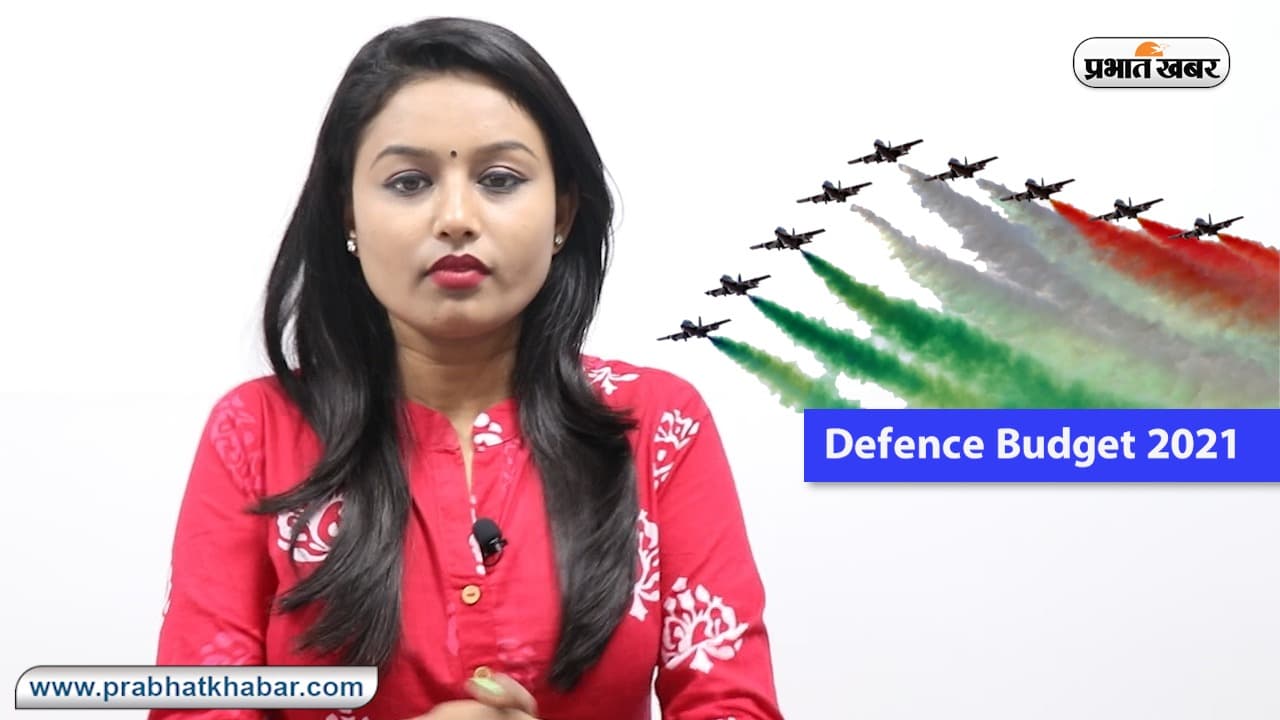 Budget 2021: तीनों सेना के आधुनिकीकरण के Nirmala Sitharaman ने कितने करोड़ दिए?