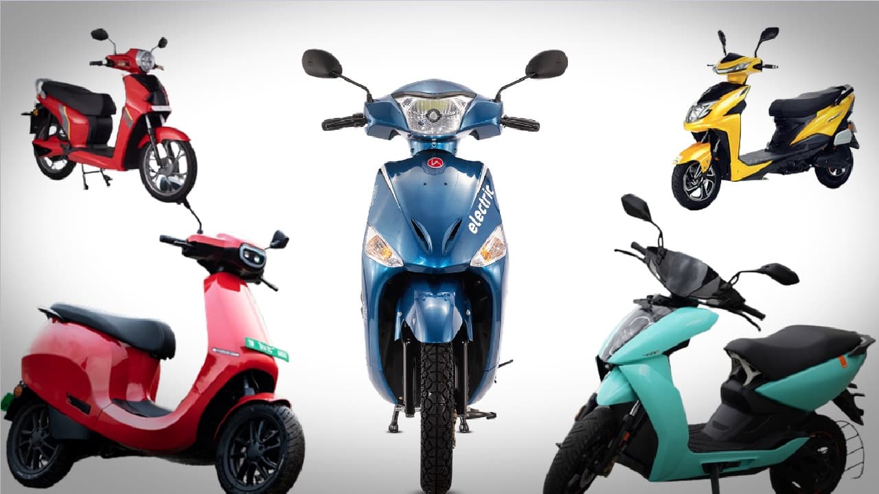 1 लाख रुपये तक के 5 इलेक्ट्रिक स्कूटर बाजार में है हिट, आपके बजट में कौन बैठेगा फिट