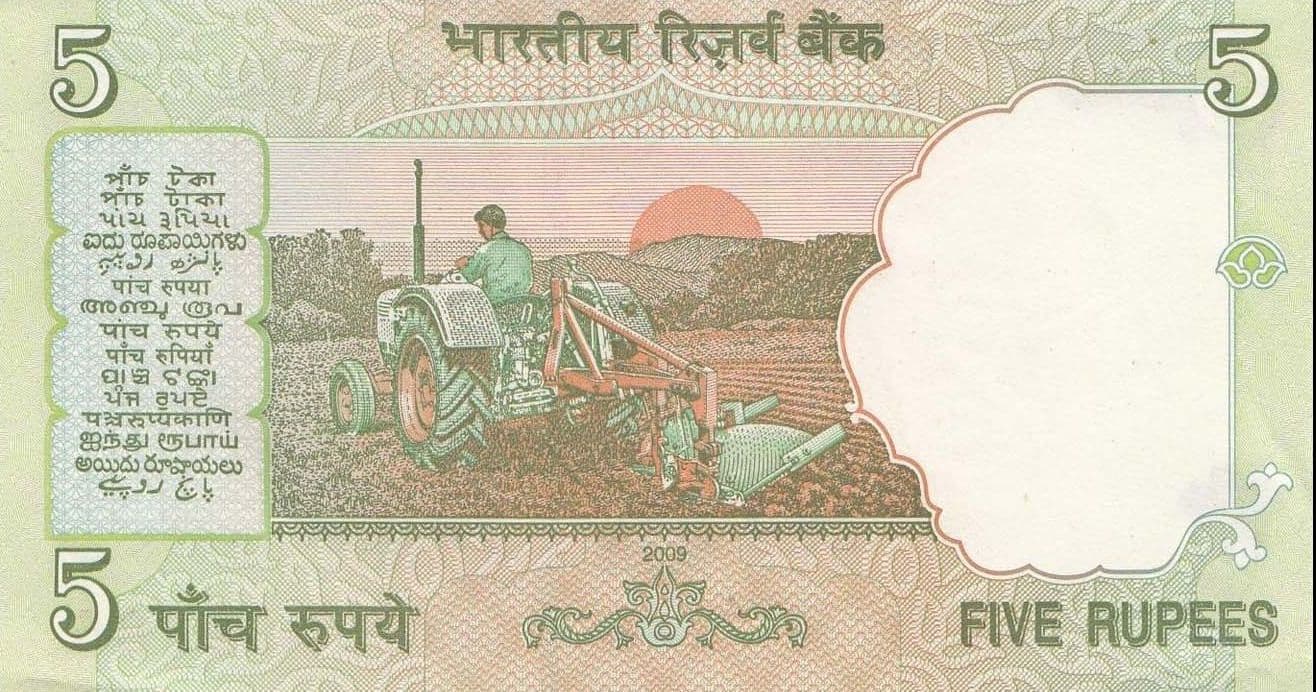 5 रुपये का नोट बनायेगा 5 लाख का मालिक, लखपति बनने के लिए आपको करना होगा ये काम