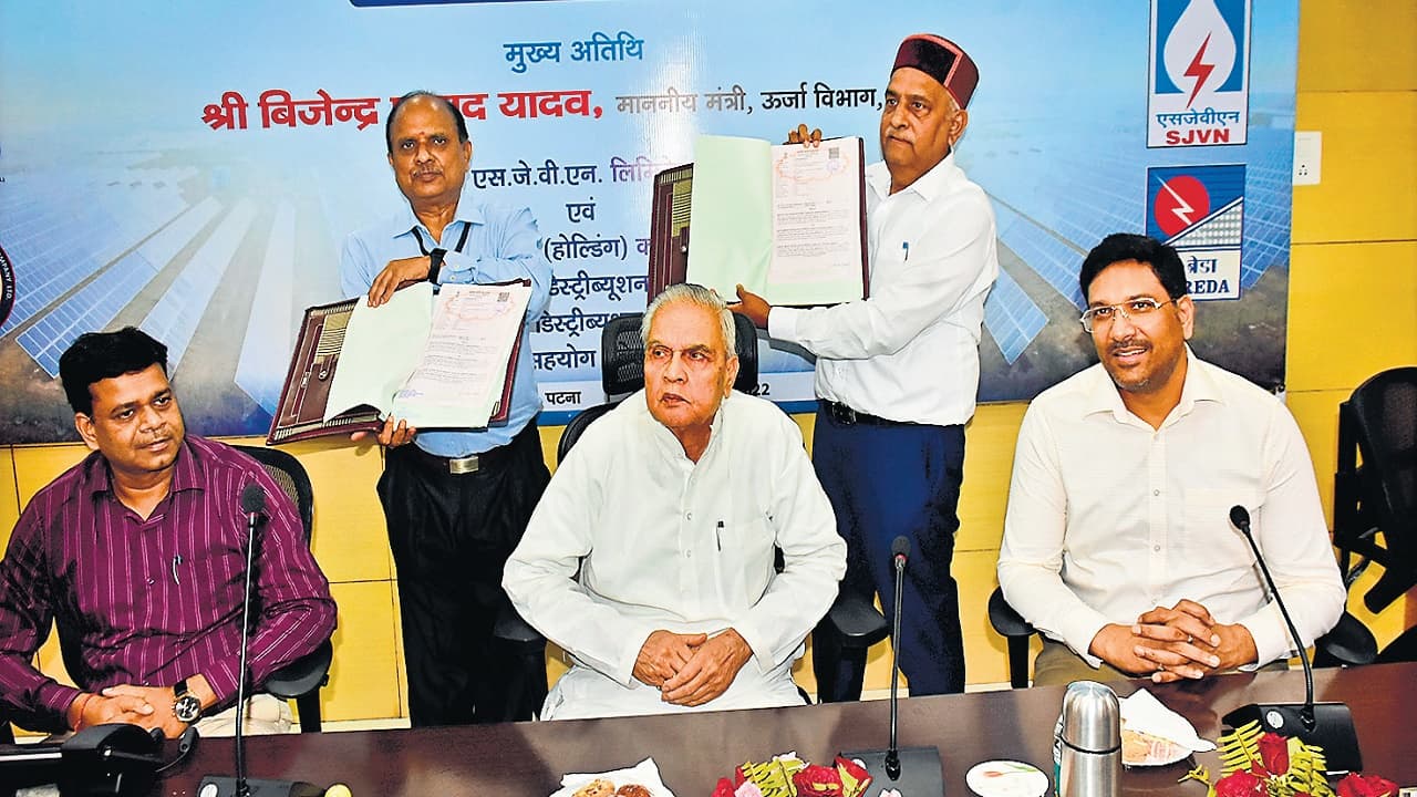 सौर ऊर्जा की खरीद को लेकर हुआ करार, बांका-जमुई में लगेगी 200 मेगावाट सौर ऊर्जा उत्पादन की परियोजना