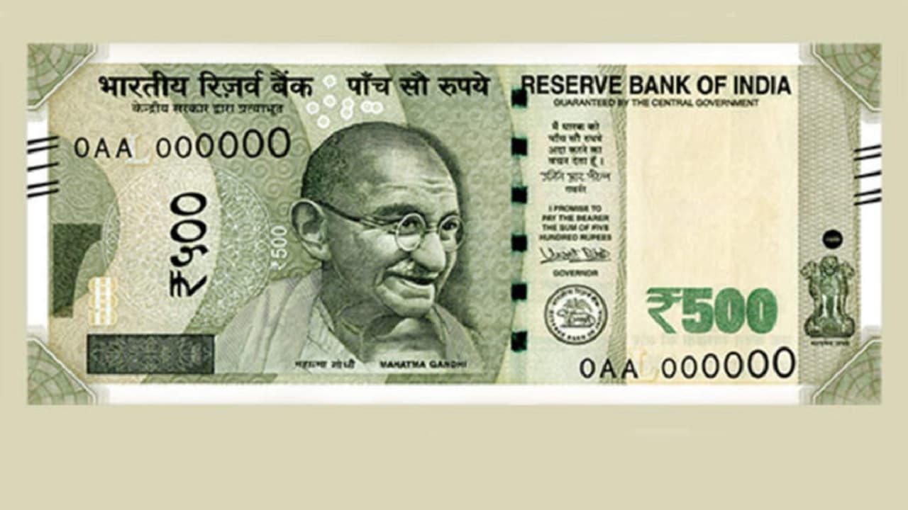 Fake Note: आपकी जेब में रखा 500 का नोट नकली तो नहीं? ऐसे करें असली की पहचान