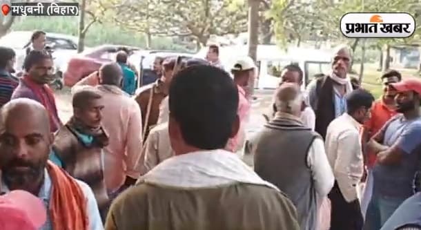 Bihar News: एडीजे सहित 10 पर थानेदार  ने लगाया मारपीट का आरोप, घायल थानेदार और दारोगा डीएमसीएच रेफर