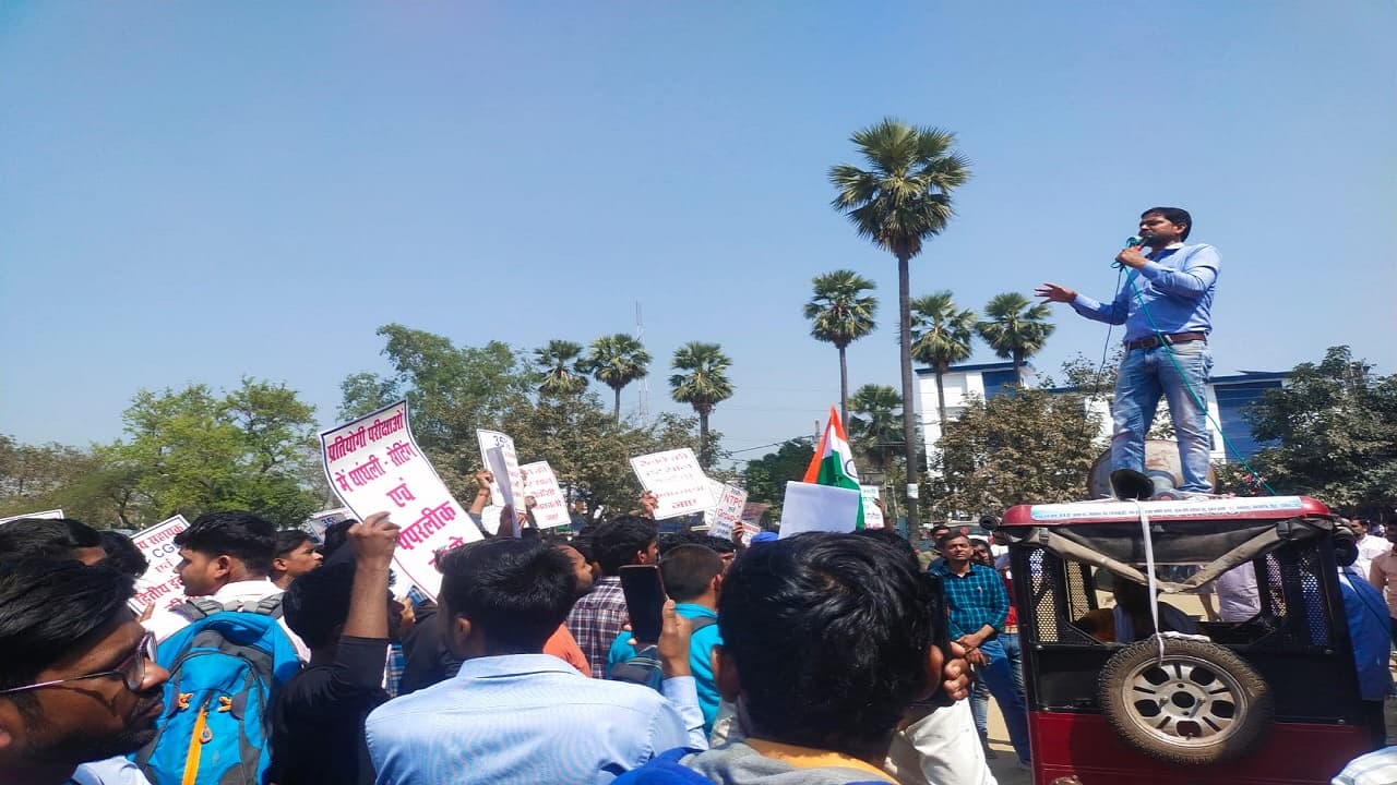 बिहार की प्रतियोगी परीक्षाओं में धांधली रोकने की मांग को लेकर छात्रों का आंदोलन, चलाएंगे हस्ताक्षर अभियान