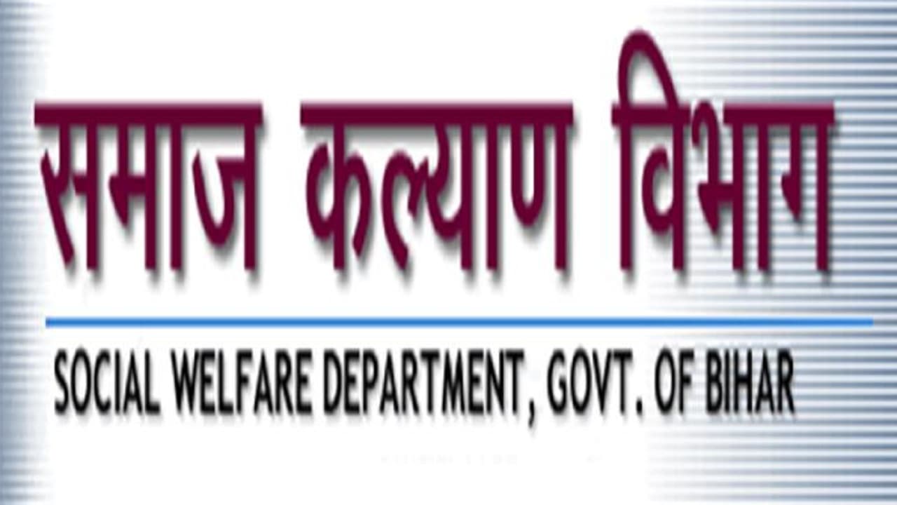 Bihar News: होम में रहने वाली 14 लड़कियां बेंगलुरु व मुंबई में करेंगी जॉब