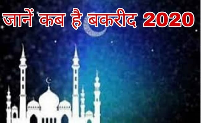 Rama Ekadashi 2020: आज है चातुर्मास की अंतिम एकादशी, जानें पूजा विधि, व्रत नियम, शुभ मुहूर्त, कथा और पारण करने का सही समय..