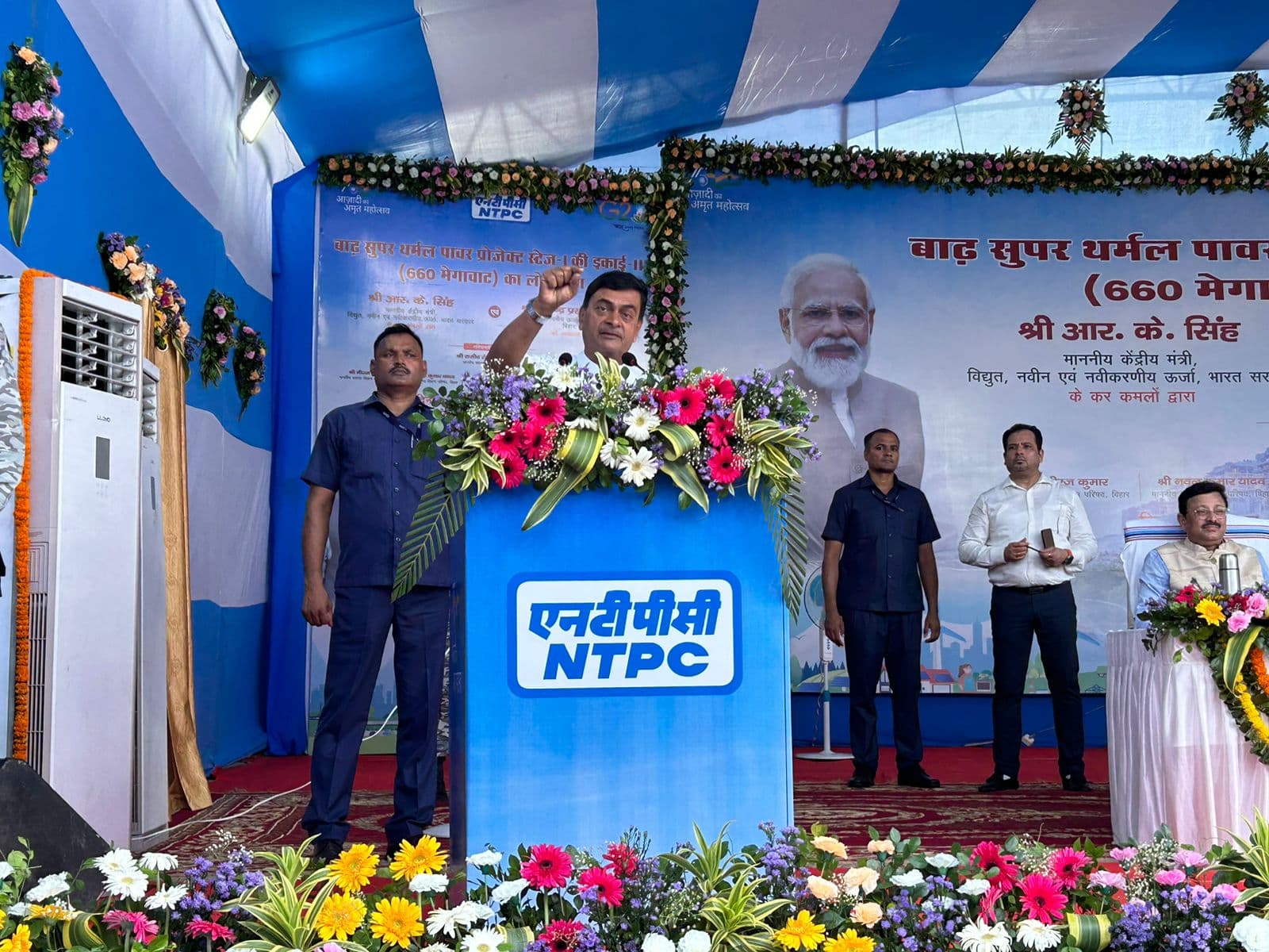 बाढ़ थर्मल प्लांट की चौथी इकाई शुरू, बोले ऊर्जा मंत्री- दोगुना उत्पादन के बाद भी लोडशेडिंग दुर्भाग्यपूर्ण