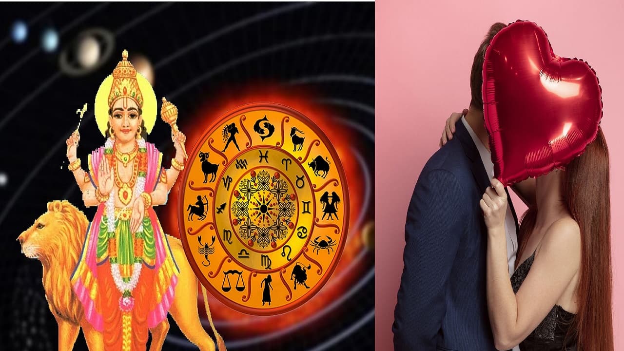 रोज-डे से वैलेंटाइन वीक की शुरुआती दिन बुध का गोचर, जानें किन राशि वाले प्रेमी-प्रेमिका को मिलेगा अपार प्यार