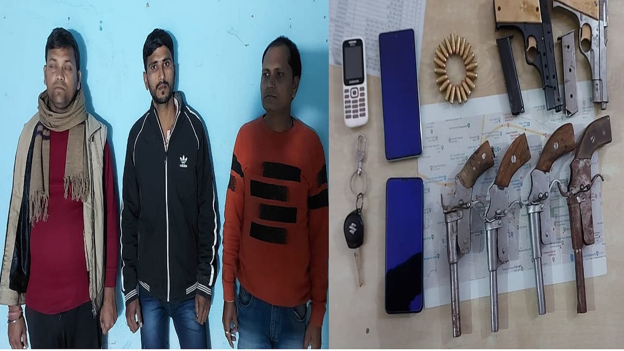 बेगूसराय में STF की बड़ी कामयाबी, बस स्टैंड से तीन कुख्यात तस्करों को हथियार के साथ दबोचा