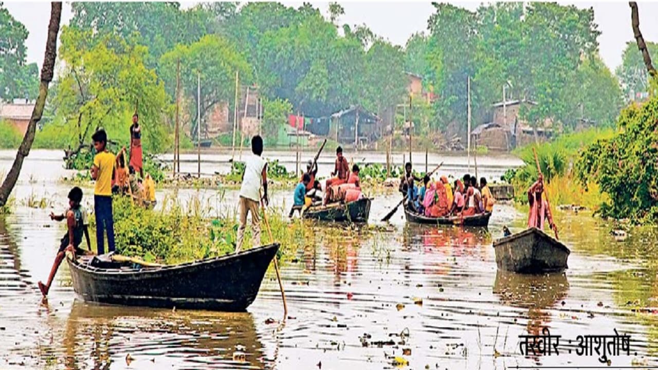 Flood in Bihar: भागलपुर के दर्जनों गांवों में घुसा बाढ़ का पानी, पलायन को मजबूर हजारों परिवार के लोग