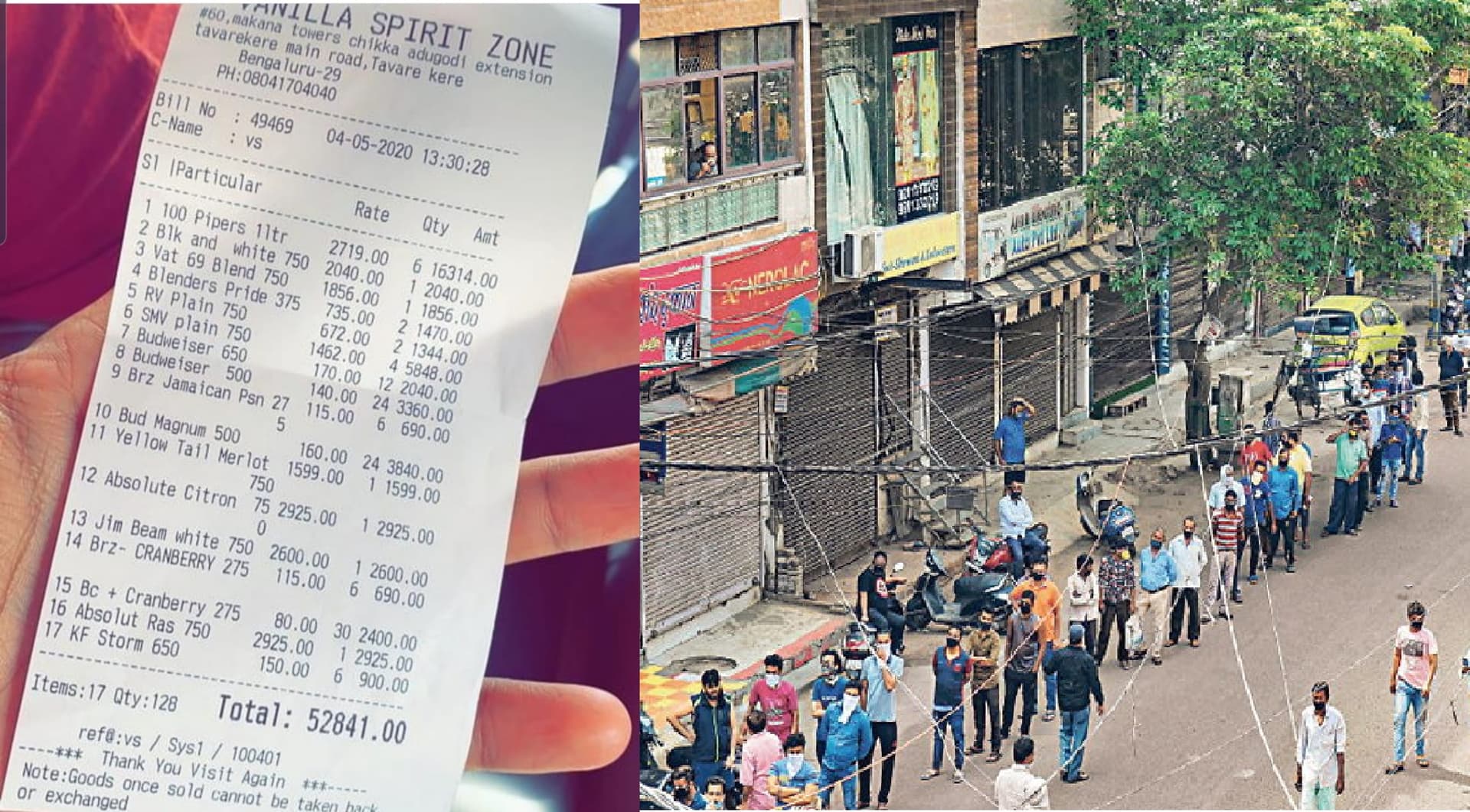Lockdown 3, Photos, Videos: शराब खरीदने की ऐसी सनक नहीं देखी! सोशल डिस्टेंसिंग की धज्जियां उड़ा दीं