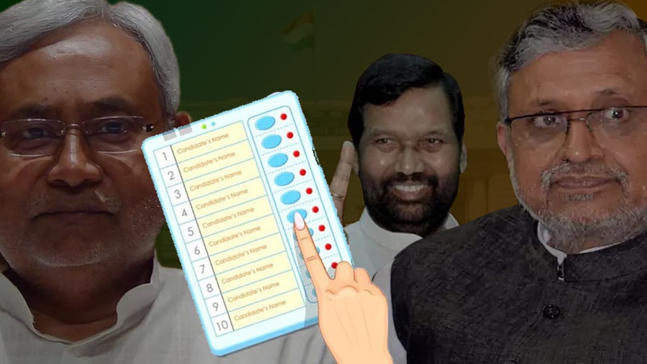 Bihar Vidhan Sabha Chunav 2020: बिहार में चुनावी आगाज, 71 सीटों के लिए आज से नामांकन शुरू, सीट बंटवारे पर अभी भी विवाद