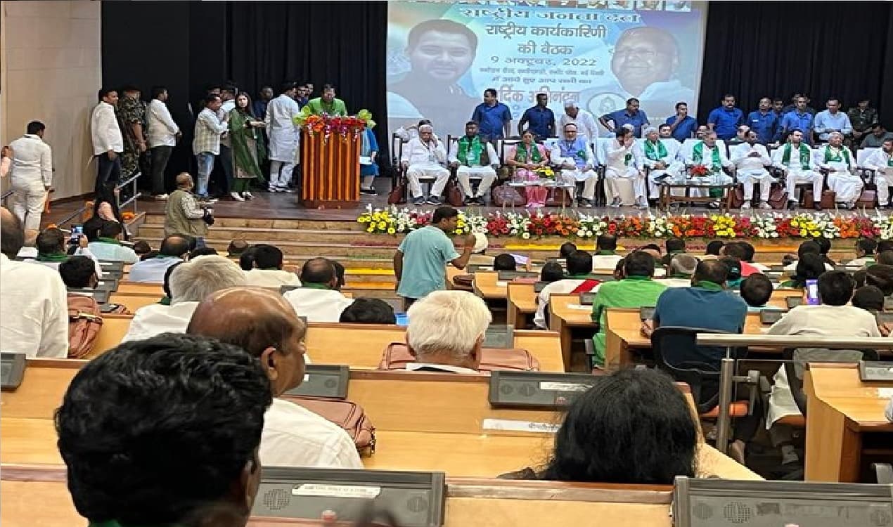 Bihar: लालू यादव लगातार 12वीं RJD के राष्ट्रीय अध्यक्ष बने, बैठक के बाद हुआ जमकर हो-हंगामा, जानें वजह