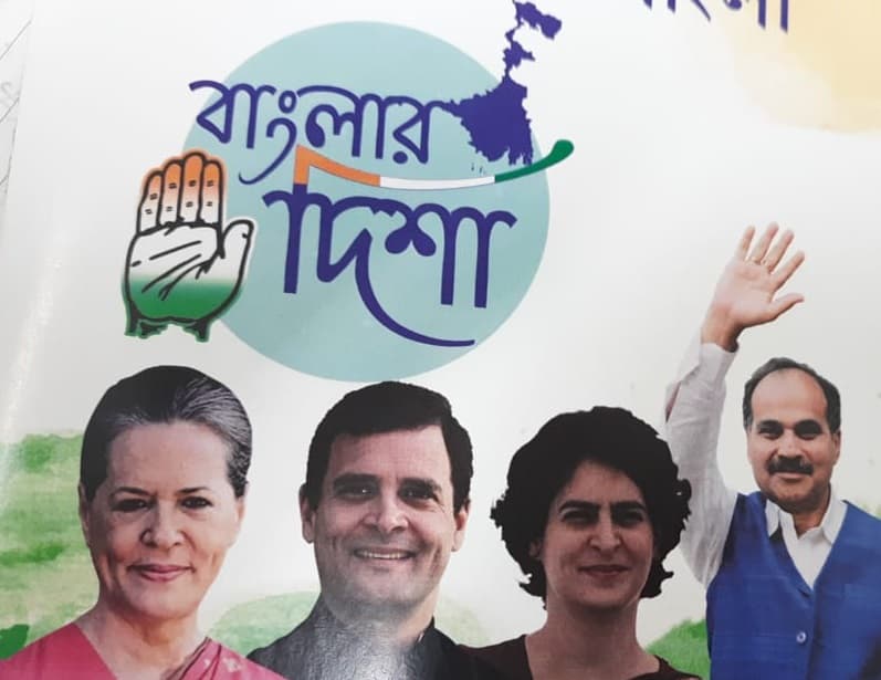 BJP के ‘सोनार बांग्ला’ के मुकाबले कांग्रेस का ‘बांग्लार दिशा’, चुनावी घोषणापत्र का मतलब जानते हैं?