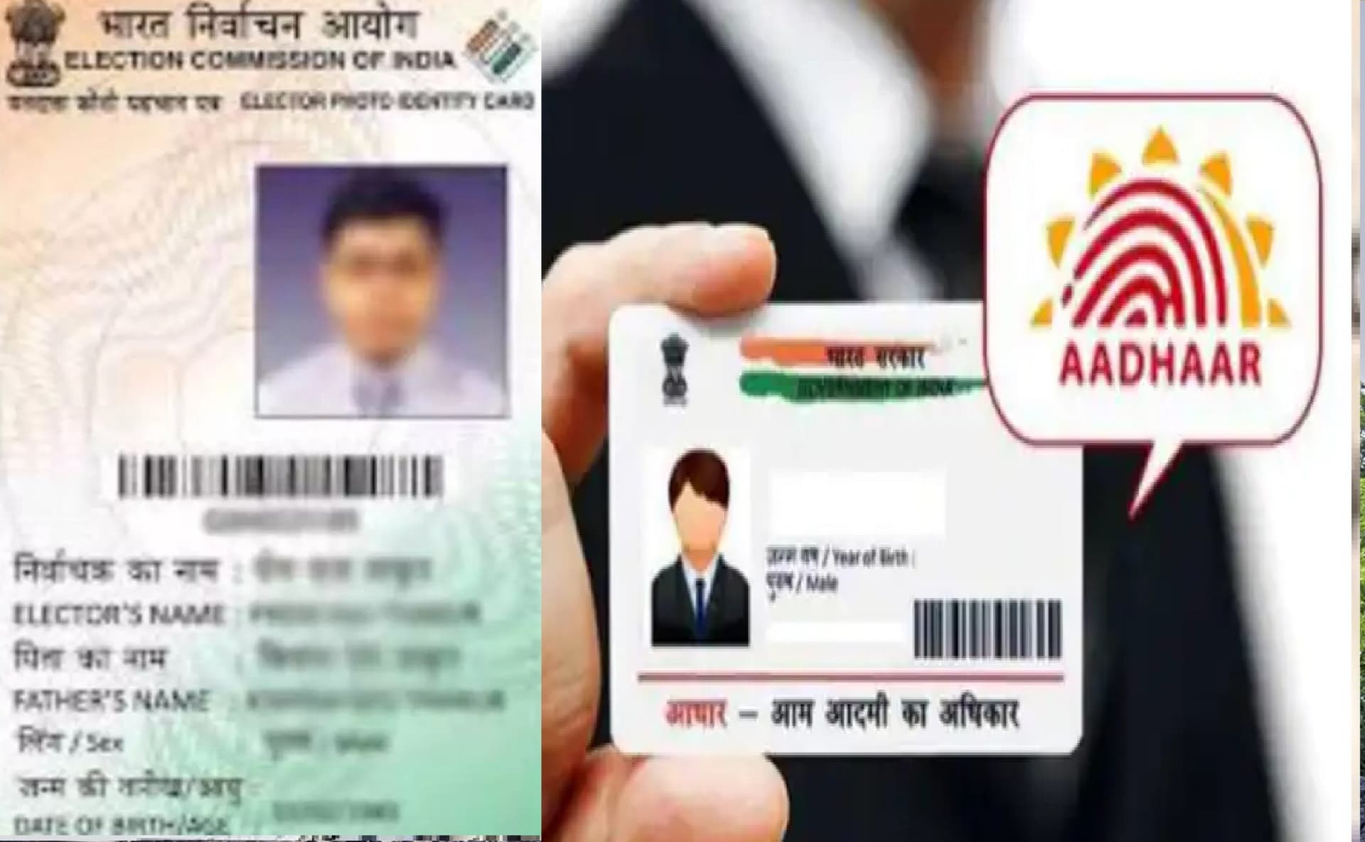 Aadhaar को Voter ID से लिंक करेगा ECI, सुप्रीम कोर्ट ने सुरजेवाला से कहा- दिल्ली हाईकोर्ट जायें