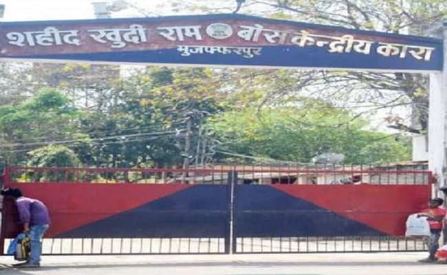 मुजफ्फरपुर सेंट्रल जेल में 2.48 करोड़ से नये वार्ड का होगा निर्माण,भवन प्रमंडल विभाग ने जारी किया टेंडर