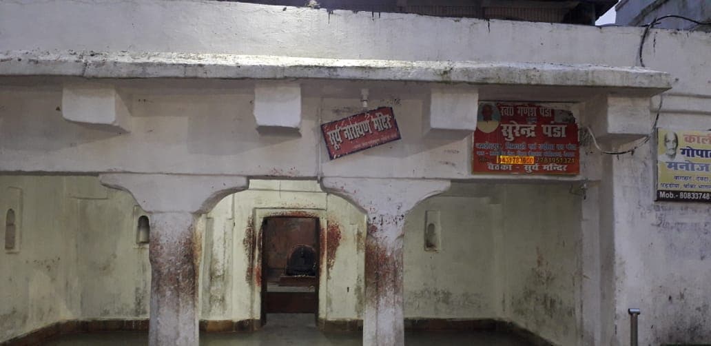 देवघर स्थित बाबाधाम के प्रांगण में विराजमान है सूर्य मंदिर, जानें क्या है इसका पौराणिक महत्व