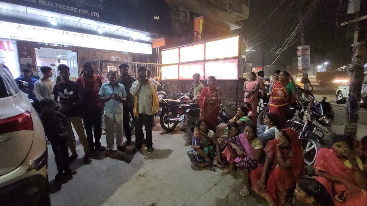 पटना में डेड बॉडी सौंपने से पहले अस्पताल मांग रहा था 2 लाख, परिजनों के हंगामे के बाद पहुंची पुलिस