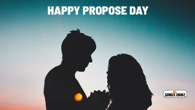 Propose Day Shayari : पार्टनर को कीजिए प्रपोज सुनाइए उन्हें ये प्यारी शायरीयां