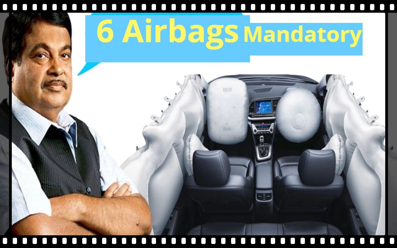 Nitin Gadkari का सड़क सुरक्षा पर बड़ा ऐलान, कार कंपनियों को इस दिन से देने होंगे 6 एयरबैग