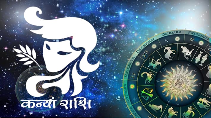 व्यापार में वृद्धि होगी, शत्रु से सावधान रहें