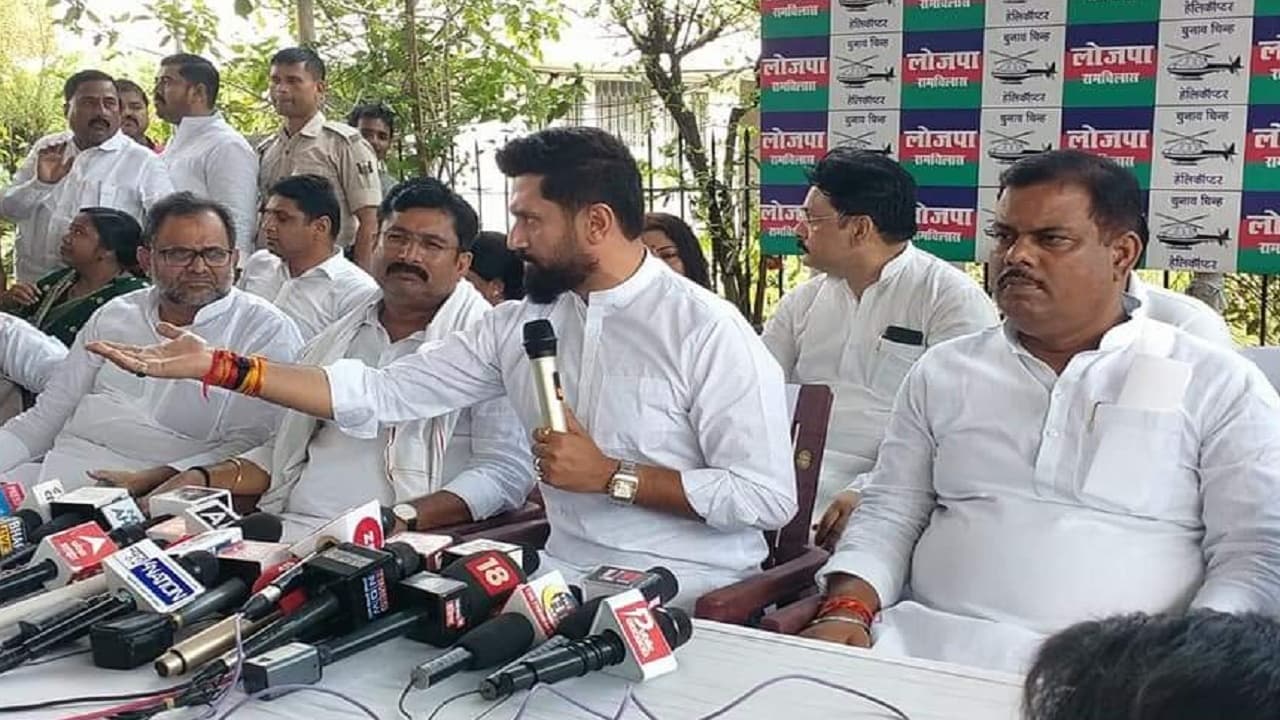 गठबंधन को लेकर चिराग पासवान ने नहीं खोले पत्ते, विपक्षी एकता पर कही ये बात