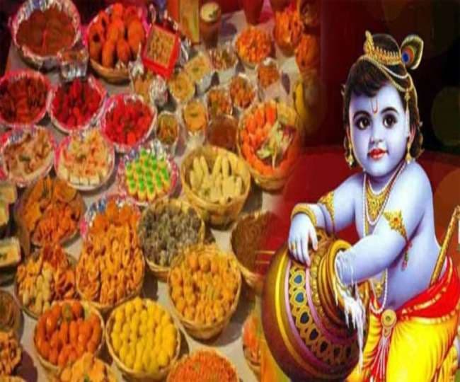 Janmashtami 2023: जन्माष्टमी पर भगवान श्रीकृष्ण को क्यों लगाया जाता है 56 भोग, जानें ये होते हैं छप्पन आहार