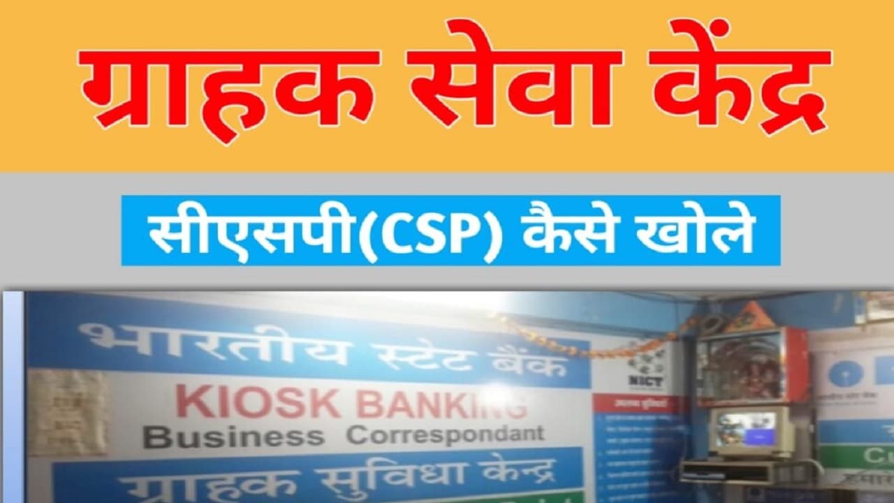 Munger: सीआरपीएफ का भगोड़ा जवान होटल से गिरफ्तार, ...जानें क्या है मामला?