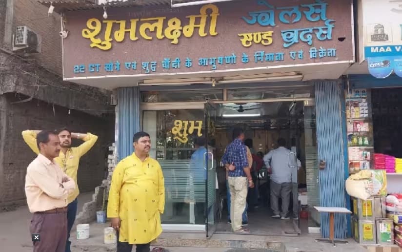 पटना में गहने की दुकान से 15 लाख के जेवर उड़ा ले गये ठग, देखता रह गया दुकानदार