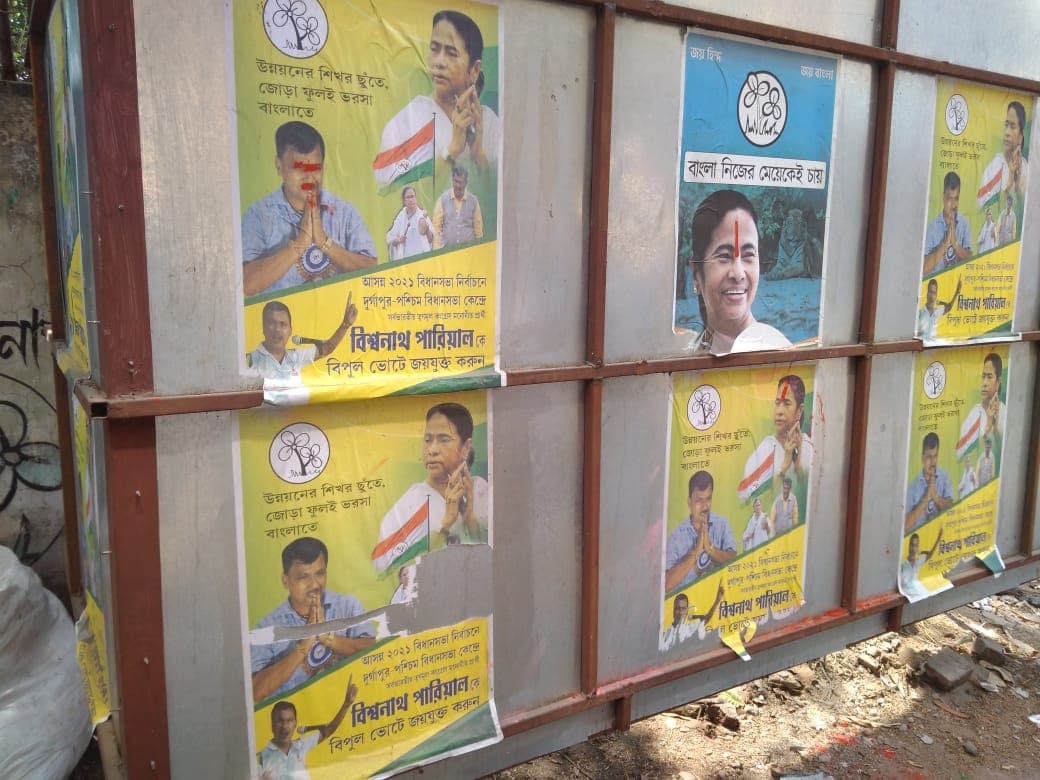 Bengal Chunav 2021: ममता बनर्जी की तसवीर से छेड़छाड़ मामले ने पकड़ा तूल, आरोप से BJP का इनकार