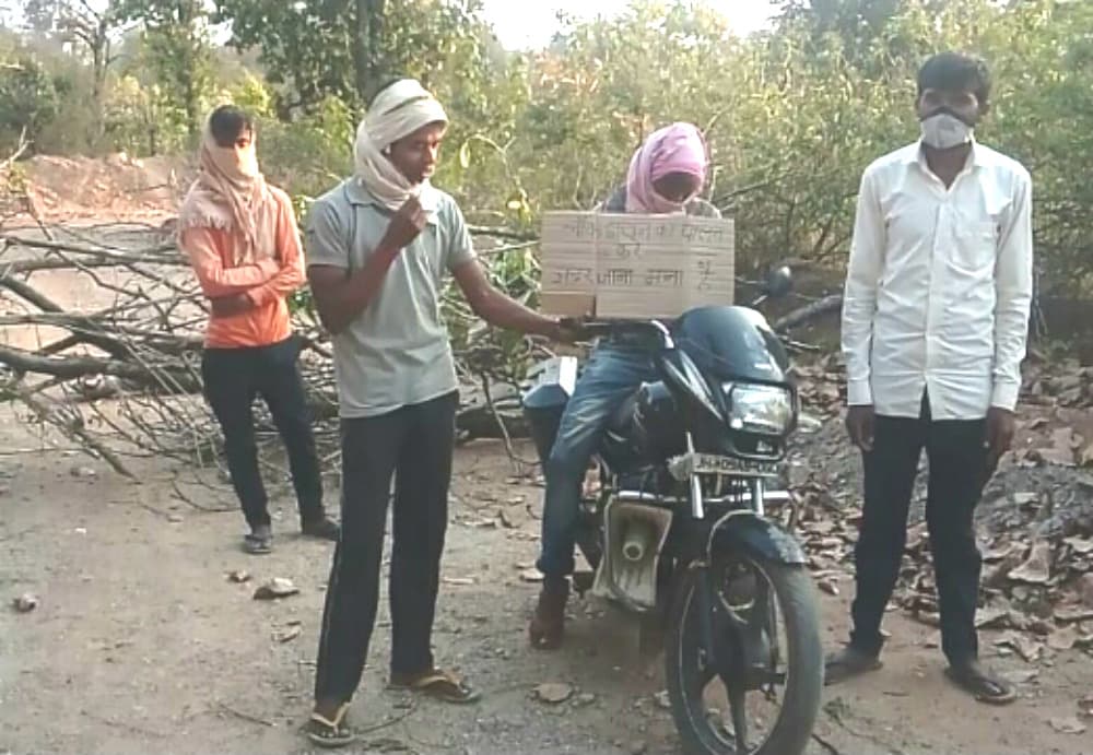 झुमरा पहाड़ सहित पांच गांंव के युवा लॉकडाउन को सफल बनाने के लिए लोगों को कर रहे जागरूक