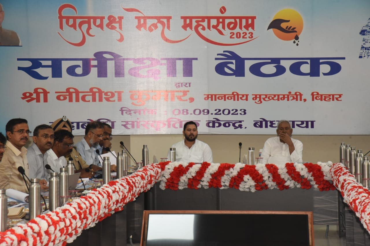 पितृ पक्ष की तैयारी का जायजा लेने गया पहुंचे नीतीश कुमार, अधिकारियों से कही ये बात