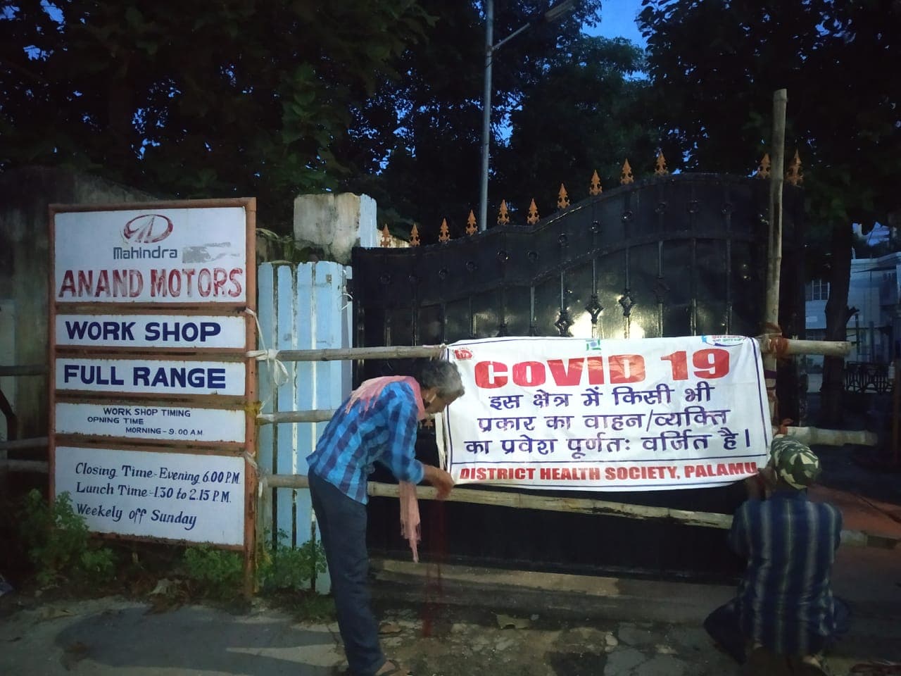 पलामू में 700 के करीब पहुंची कोरोना संक्रमितों की संख्या , सात डॉक्टर भी हुए संंक्रमित