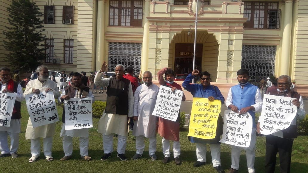 Bihar vidhan sabha session 2020 Updates: इस बार भाजपा के मुख्य सचेतक भी जायेंगे बदल, विधायक अशोक सिंह की संभावना