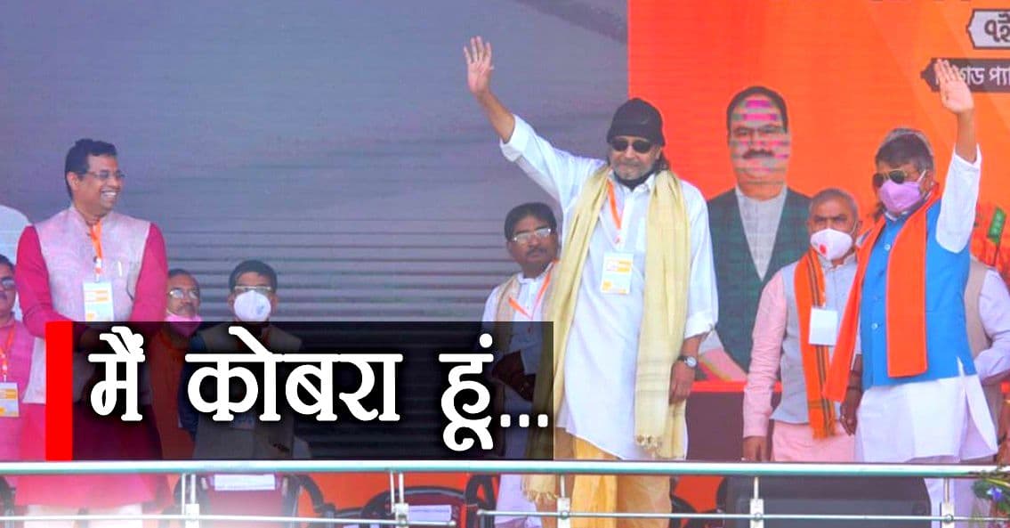 …हाइकोर्ट में ‘कोबरा’, बोले- मेरे खिलाफ दर्ज प्राथमिकी को रद्द करें हुजूर