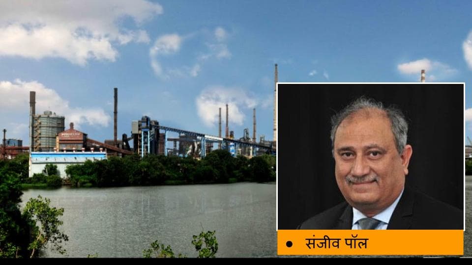 पर्यावरण दिवस पर विशेष : स्टील और सस्टेनेबिलिटी