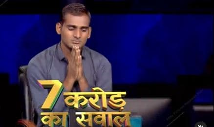 KBC13: हिमानी बुंदेला के बाद केबीसी 13 को मिला दूसरा करोड़पति, क्या 7 करोड़ जीत रच पाएंगे इतिहास? KBC13: हिमानी बुंदेला के बाद केबीसी 13 को मिला दूसरा करोड़पति, क्या 7 करोड़ जीत रच पाएंगे इतिहास?