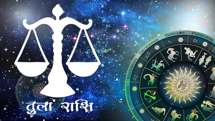 परिवार के साथ बाहर घूमने की योजना में विघ्न की आशंका