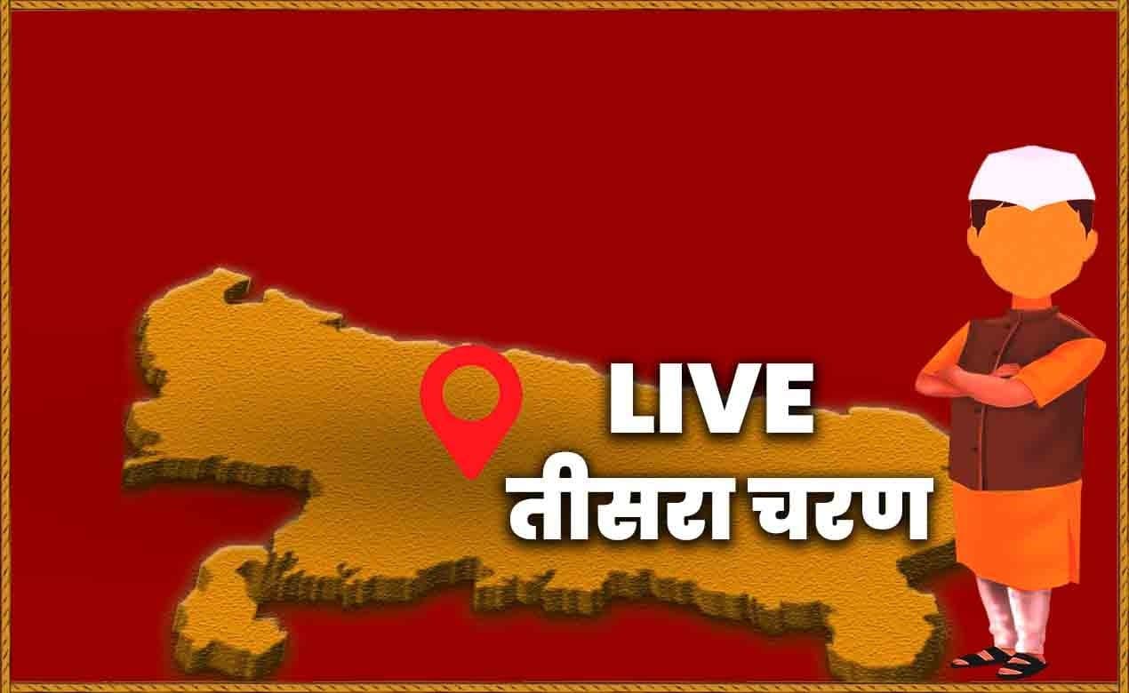 UP Chunav 3rd Phase LIVE: मैनपुरी में भाजपा समर्थक को मारी गोली, वोटिंग को लेकर हुआ था विवाद