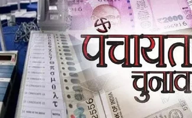 बिहार पंचायत उपचुनाव: मुखिया, पंचायत सदस्य व पंच के लिए अलग-अलग वोटिंग कंपार्टमेंट, आज प्रचार होगा बंद