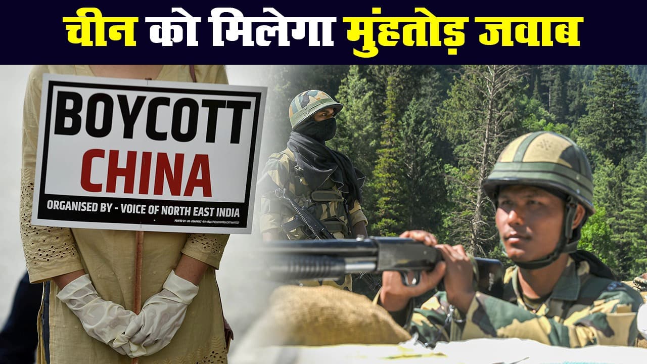 चीन को घेरने में जुटा भारत, एलएसी पर हथियार को नहीं ले जाने के नियमों में बदलाव