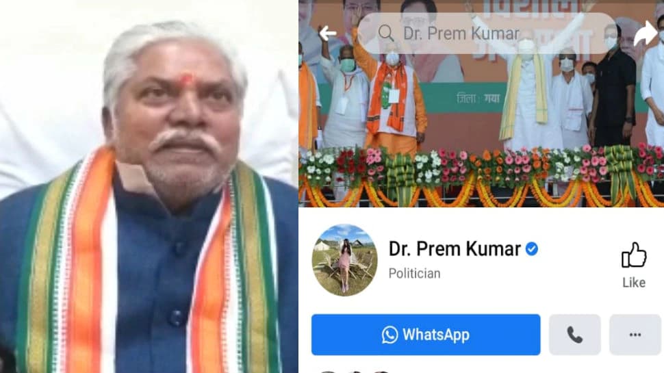 बिहार में पूर्व मंत्री का फेसबुक अकाउंट हैक, साइबर गिरोह ने प्रोफाइल में लगाया आपत्तिजनक फोटो, दर्ज हुई प्राथमिकी