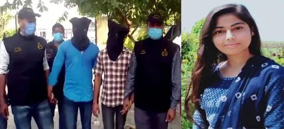 Nikita Murder Case: निकिता हत्याकांड मामले में आज एसआईटी दाखिल करेगी चार्जशीट