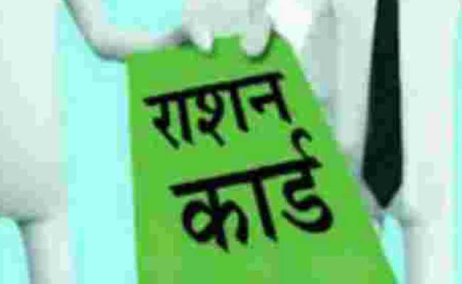 Green ration card : राशन कार्ड के लिए विशेष अभियान दिवस है खास मौका, ये है लेटेस्ट अपडेट