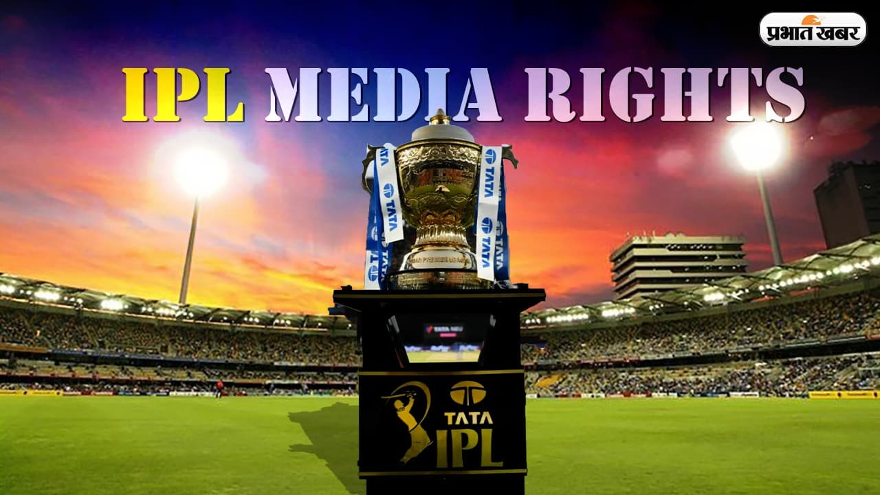 IPL Media Rights: बीसीसीआई को अब तक हो चुकी है 46000 करोड़ की बंपर कमाई, दो और पैकेज की नीलामी जारी