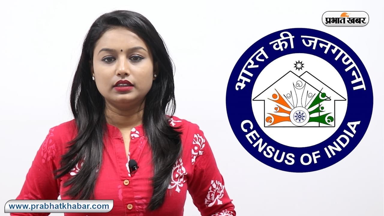 Digital Census 2021: भारत में पहली बार कैसे होगी डिजिटल जनगणना? बजट में 3,750 करोड़ रुपए का एलान