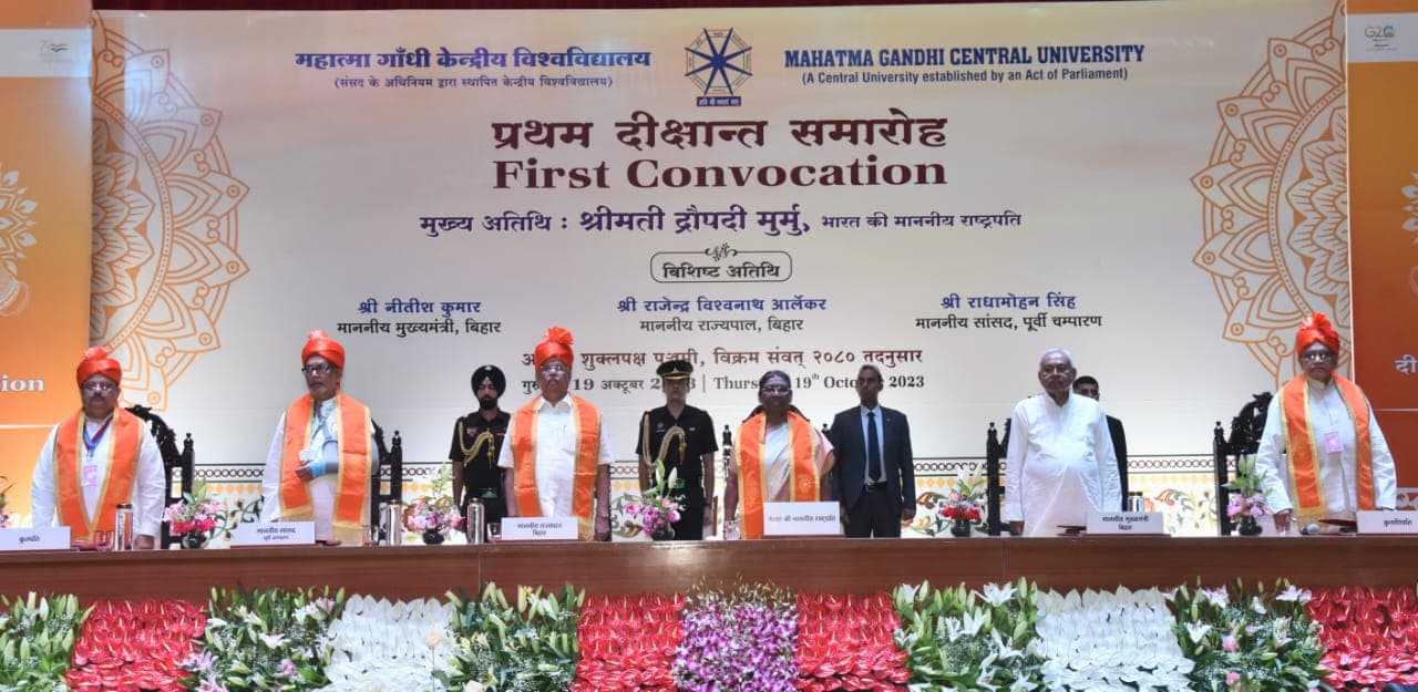 महात्मा गांधी सेंट्रल यूनिवर्सिटी परिसर में खुलेगा मेडिकल कॉलेज, इसी सत्र से होगी मैथिली-भोजपुरी की पढ़ाई