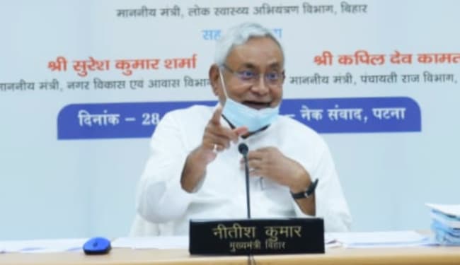 अक्तूबर तक पूरा होगा हर घर नल का जल और पक्की नाली-गली योजना, वार्डों में पानी की निगरानी कर्ता को 1000 प्रतिमाह : नीतीश कुमार