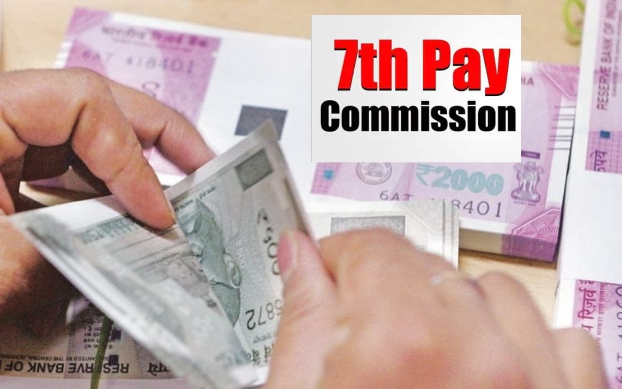 7th pay commission News : इस राज्य में भाजपा लागू करेगी 7वां वेतन आयोग! सरकारी कर्मचारियों में खुशी की लहर